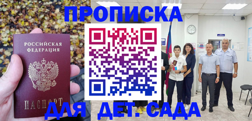 пропишу в квартире в Кохме